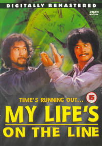 Du ming zou tian ya (1979)