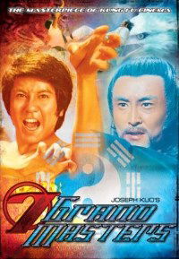 Hu bao long she ying (1978)