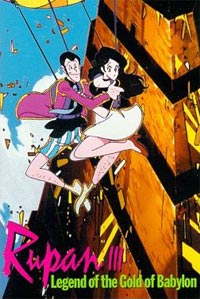 Rupan sansei: Babiron no Ôgon densetsu (1985)