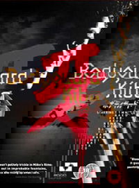 Bodigaado Kiba