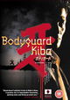 Bodigaado Kiba