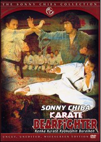 Kyokuskin kenka karate burai ken (1977)