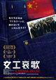 China Blue