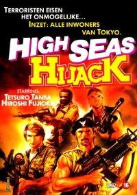 High Seas Hijack
