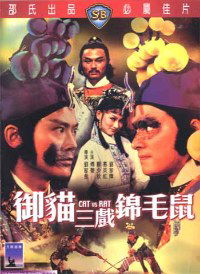 Yu mao san xi jin mao shu