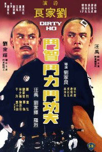 Lan tou He (1979)