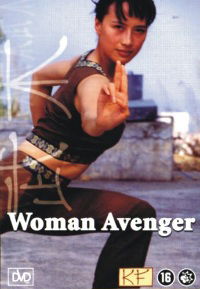 Shi mei chu ma (1980)