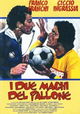 I due maghi del pallone