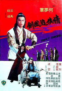 Swift Sword