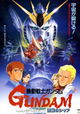 Kidô senshi Gandamu: Gyakushû no Shâ