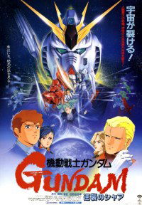 Kidô senshi Gandamu: Gyakushû no Shâ (1988)