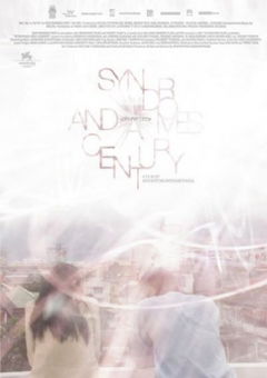 Syndromes and a Century (2006)