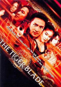 Seua khaap daap (2005)