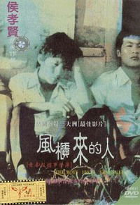 Feng gui lai de ren (1983)