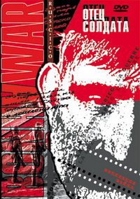 Jariskatsis mama (1964)