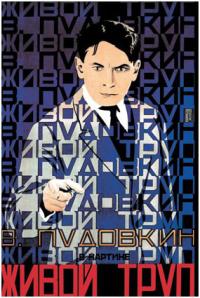 Zhivoy trup (1929)