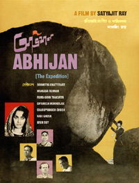 Abhijaan