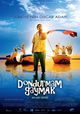 Dondurmam Gaymak
