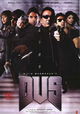 Dus