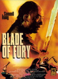 Yat do king sing (1993)