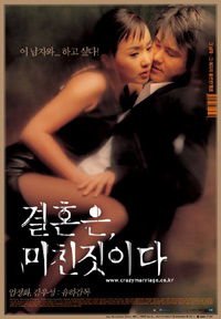 Gyeolhoneun michinjishida (2002)