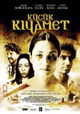 Küçük kiyamet