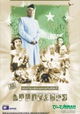 Jinnah