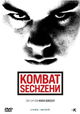 Kombat Sechzehn
