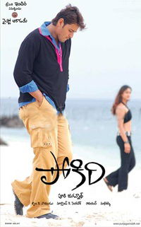 Pokiri