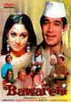 Bawarchi