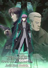 Ghost in the Shell: S.A.C. Solid State Society (2006)