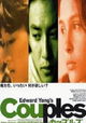 Ma jiang