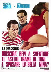 Venezia, la luna e tu (1959)