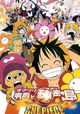 One piece: Omatsuri danshaku to himitsu no shima