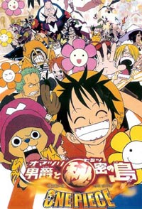 One piece: Omatsuri danshaku to himitsu no shima (2005)