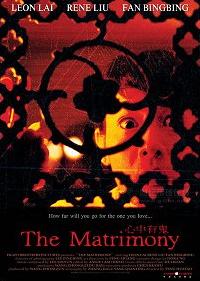 The Matrimony