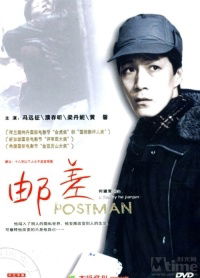 Youchai (1995)