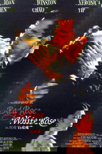 Hong mei gui bai mei gui (1994)