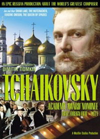 Chaykovskiy