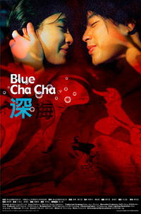 Shen hai (2005)