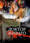 Doktor Zhivago