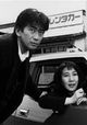 Saigo no drive