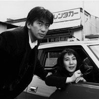 Saigo no drive (1992)