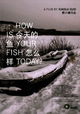 How is Your Fish Today?