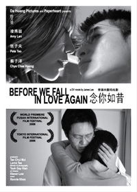 Nian ni ru xi (2006)