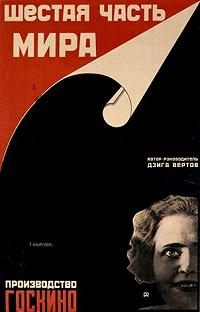 One-Sixth of the World (1926)