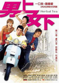 Laam seung lui gwong (2004)
