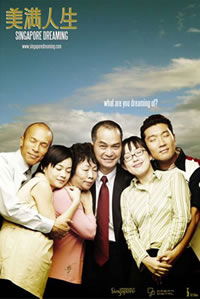 Mei man ren sheng (2006)