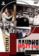 Dauriya