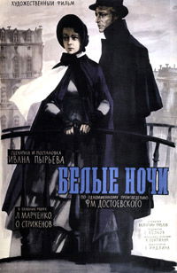 Belye nochi (1959)
